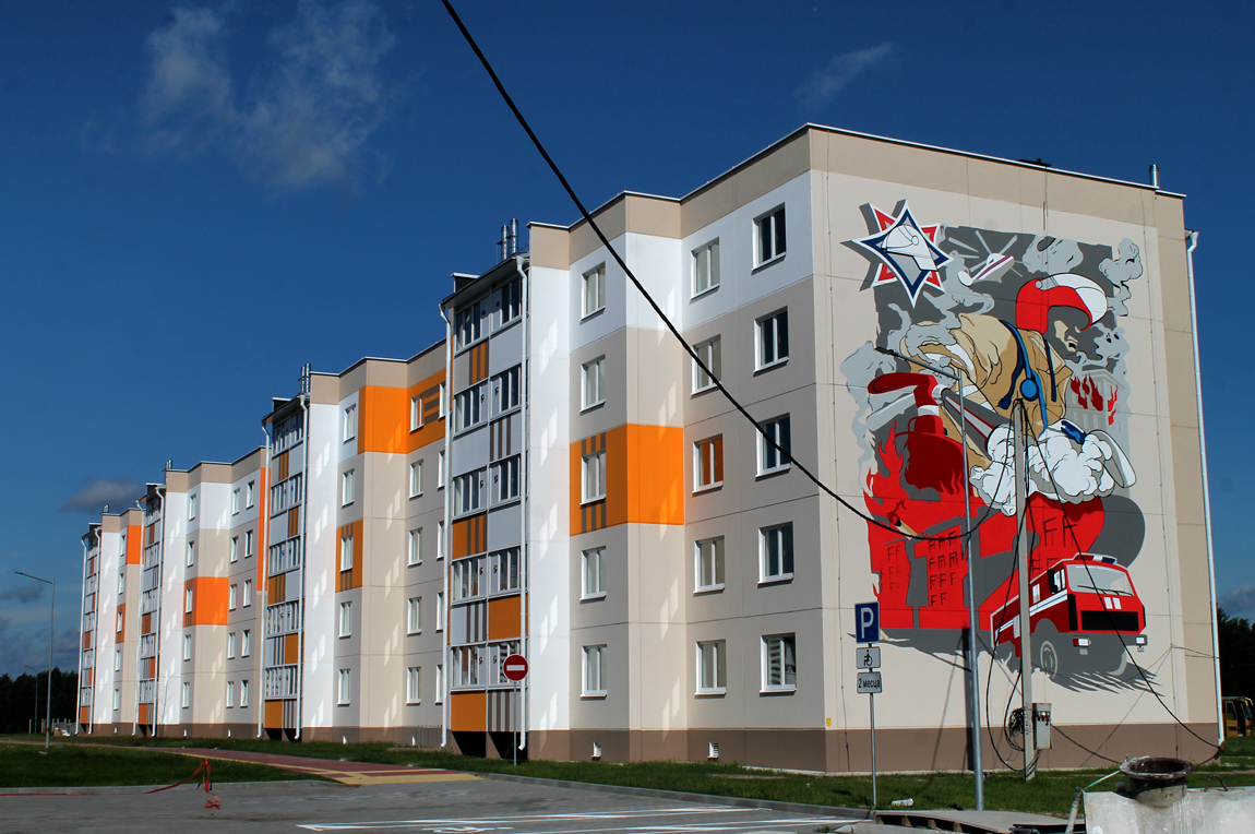 Петриков, Улица Дружбы, 8