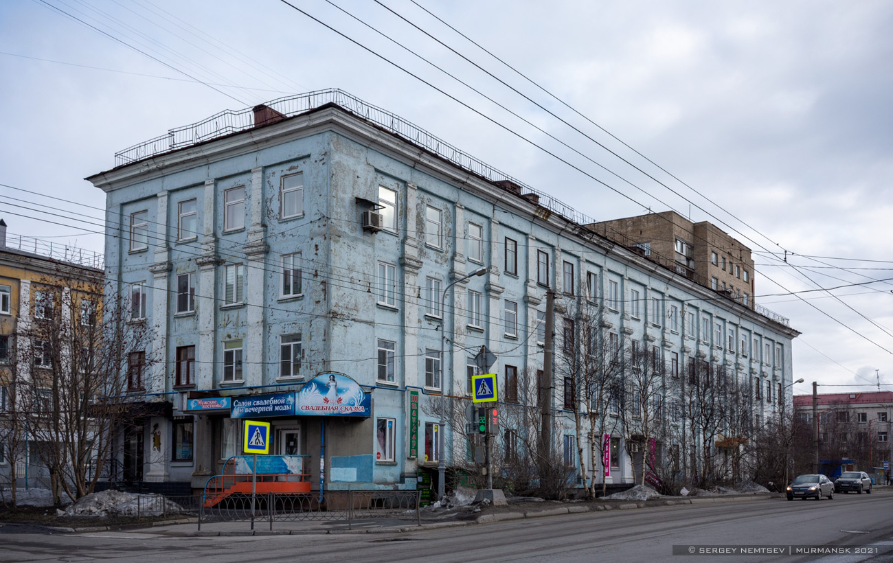 Мурманск, Улица Шмидта,  31 / Улица Дзержинского, 1