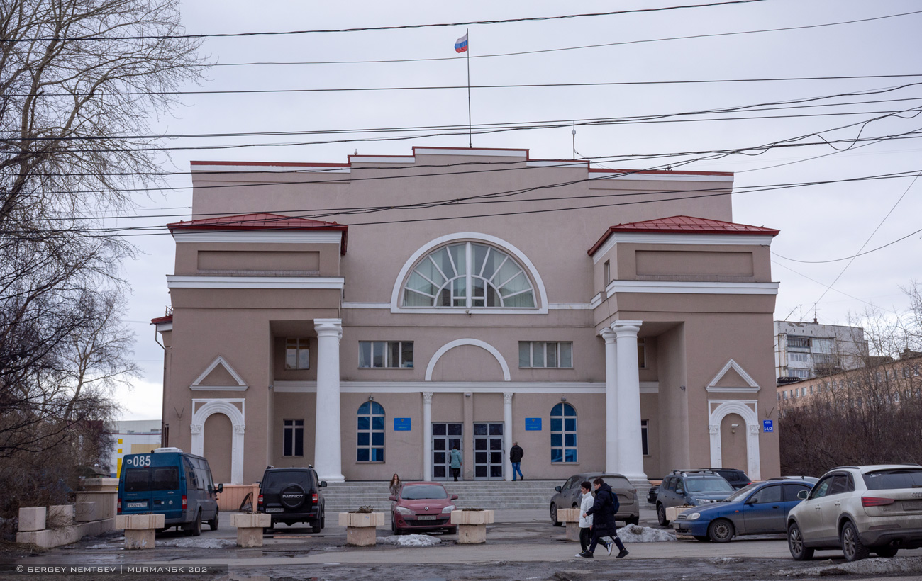 Мурманск, Проспект Кирова, 14
