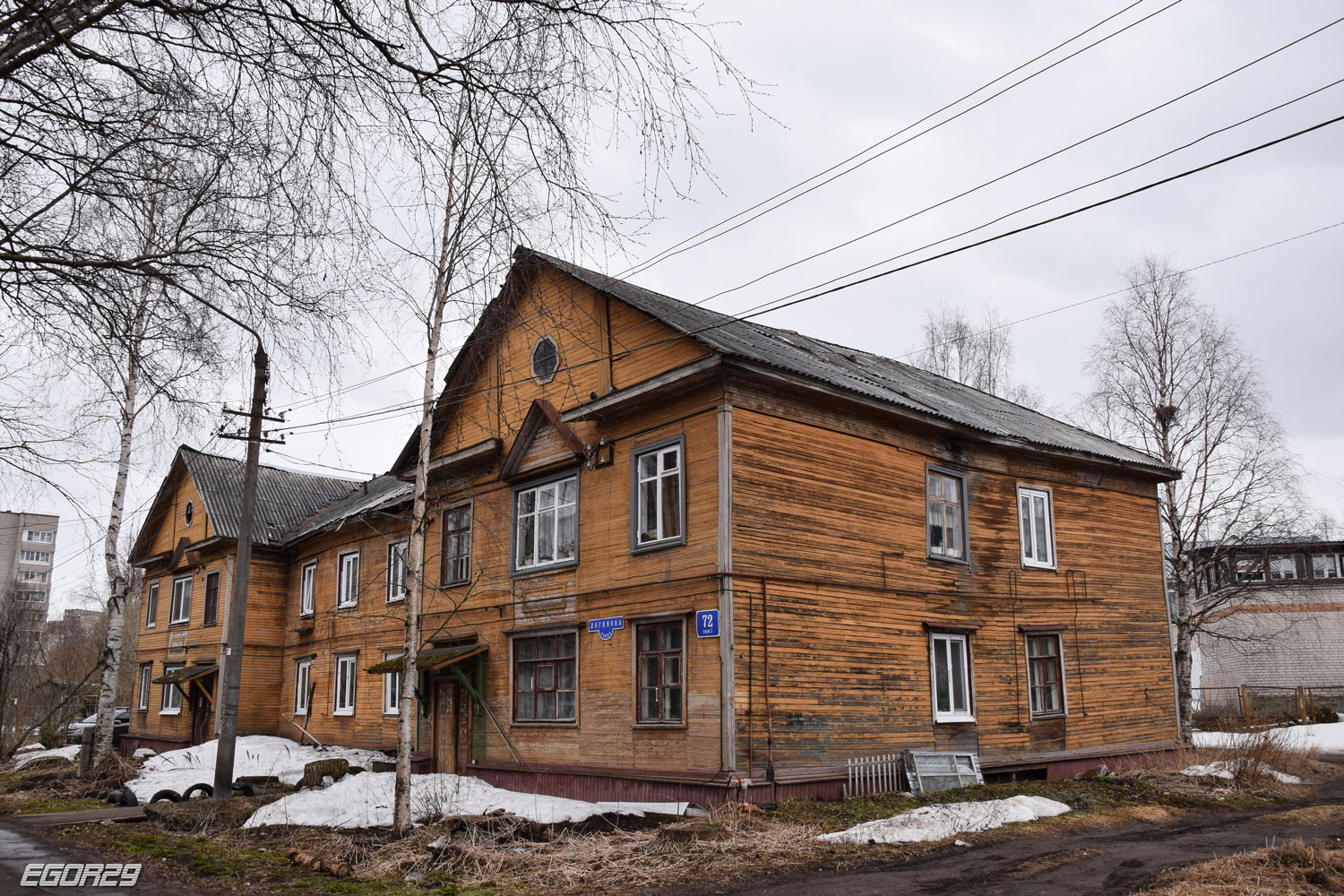 Архангельск, Улица Логинова, 72 корп. 1