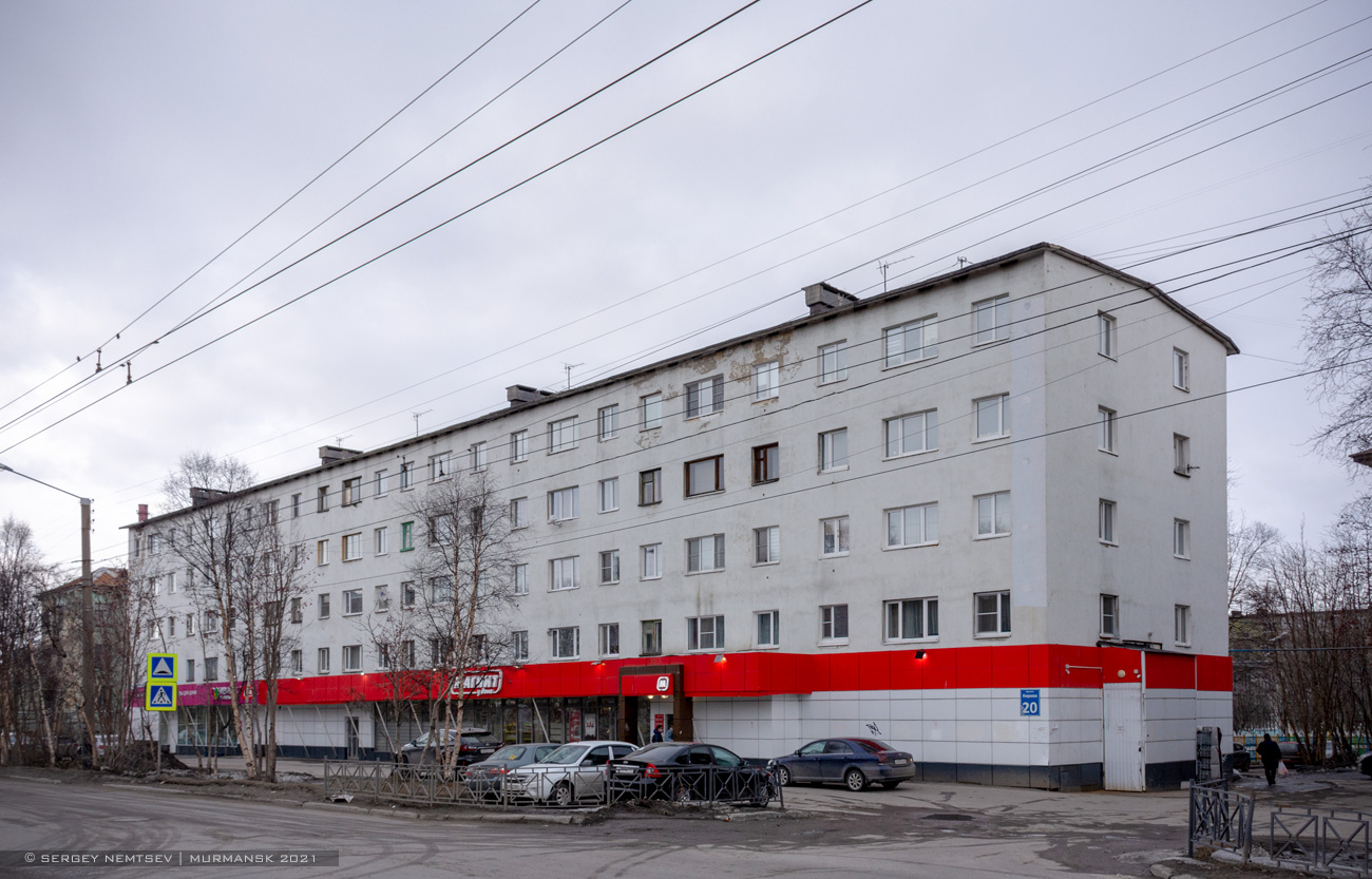 Мурманск, Улица Кирова, 20