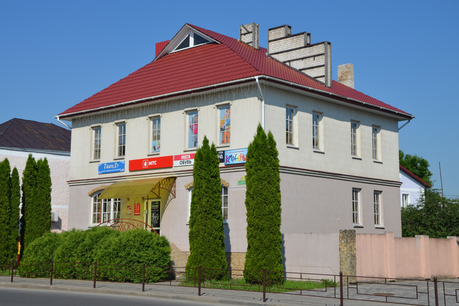Ошмяны, Советская улица, 84