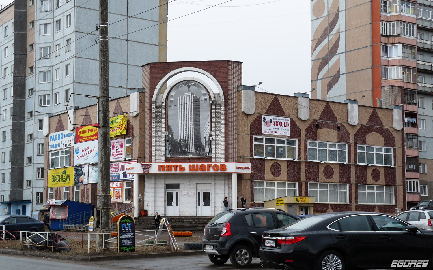 Архангельск, Улица Фёдора Абрамова, 9