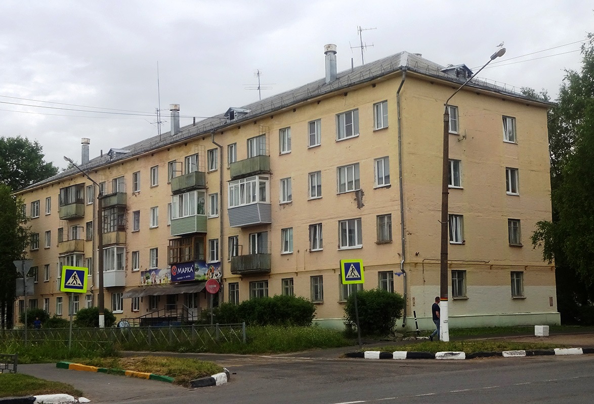 Мирный, Улица Чайковского, 4