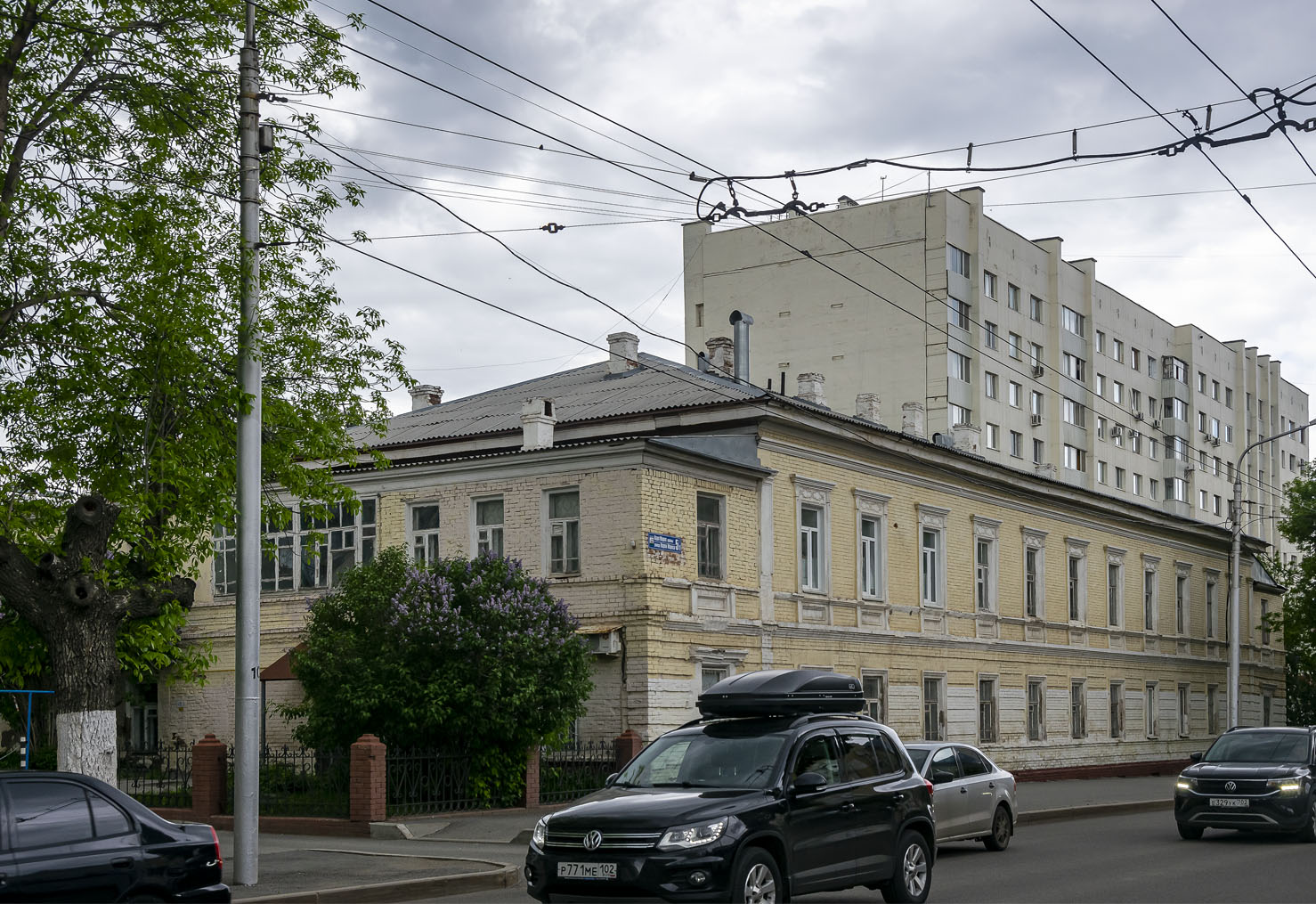 Уфа, Улица Карла Маркса, 5/7