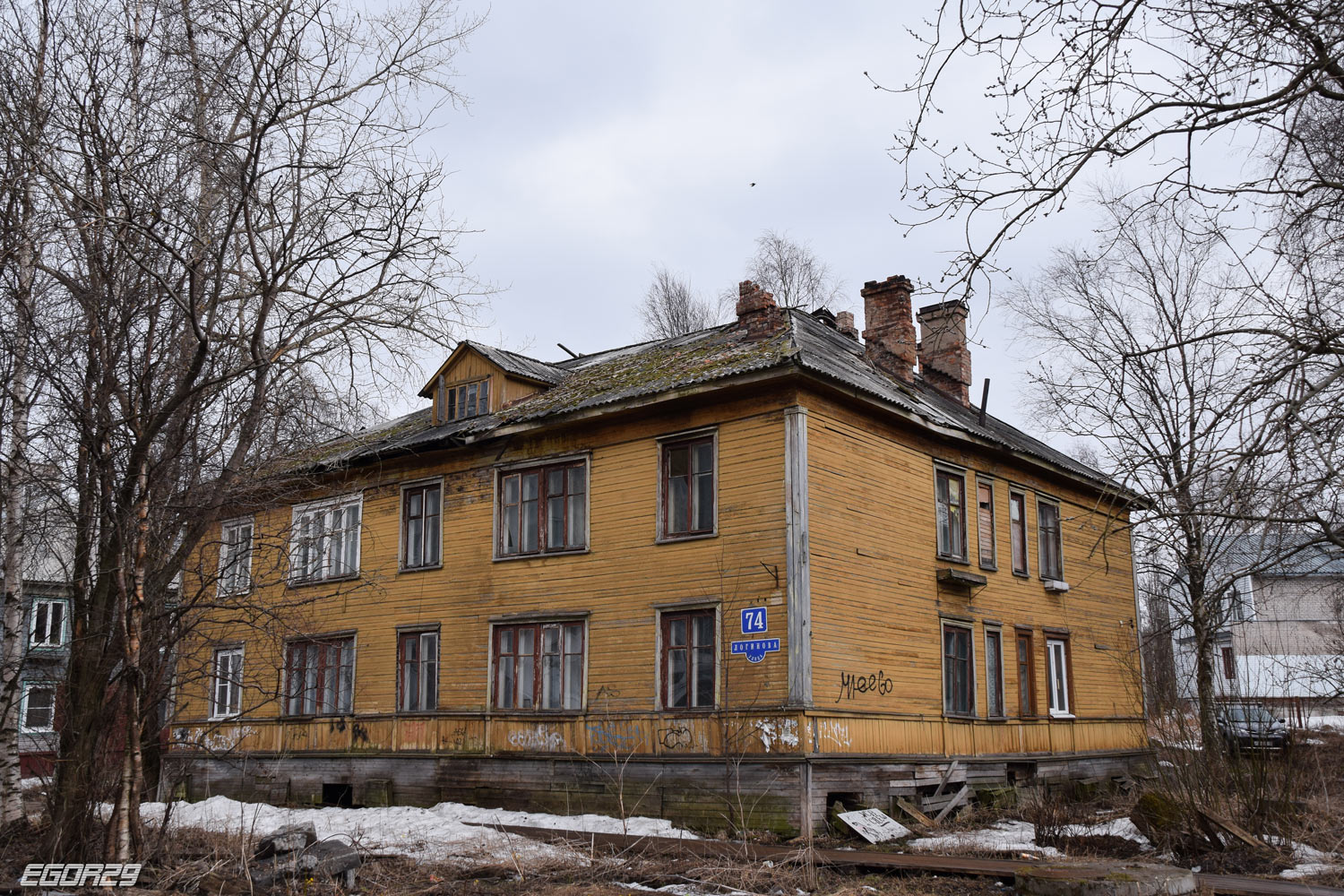 Archangielsk, Улица Логинова, 74