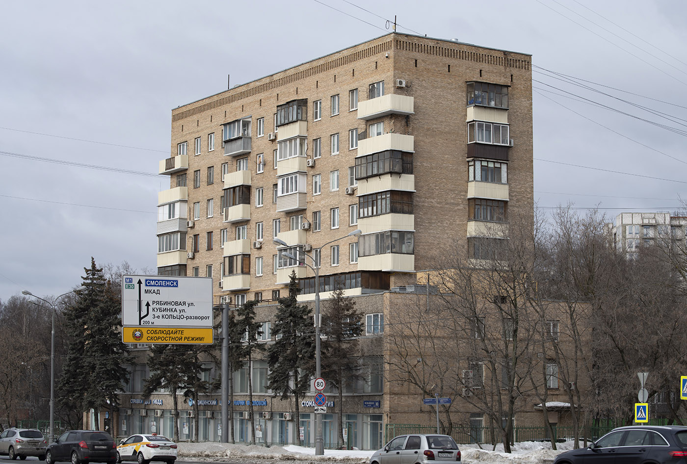 Moskau, Можайское шоссе, 10