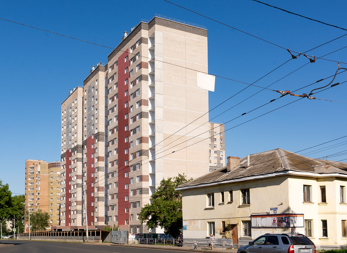 Уфа, Улица Серго Орджоникидзе, 30