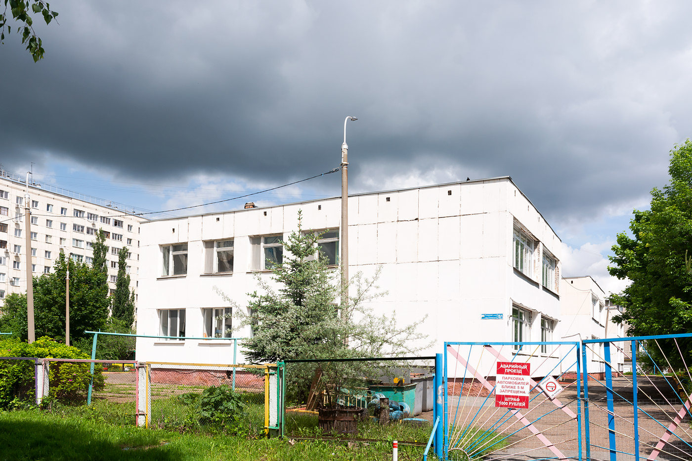 Уфа, Улица Ухтомского, 13/1