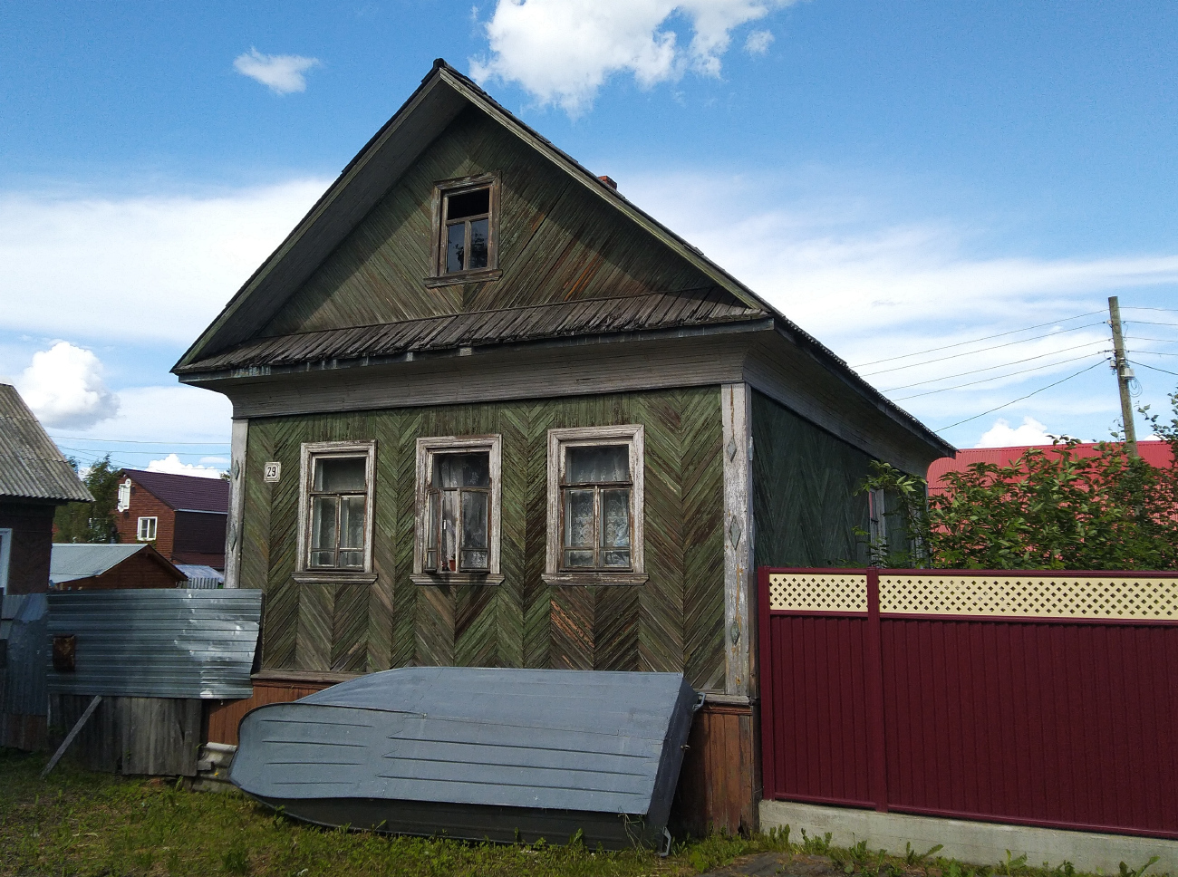 Архангельск, Улица Мещерского, 29