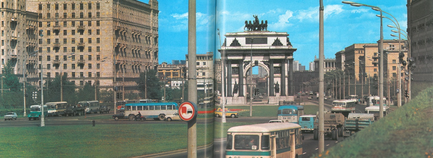 Moskva, Площадь Победы, 3У