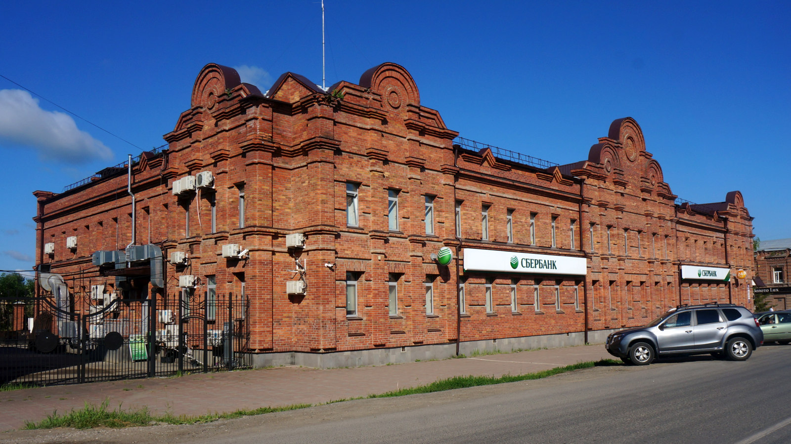 Kungur, Улица Гоголя, 13