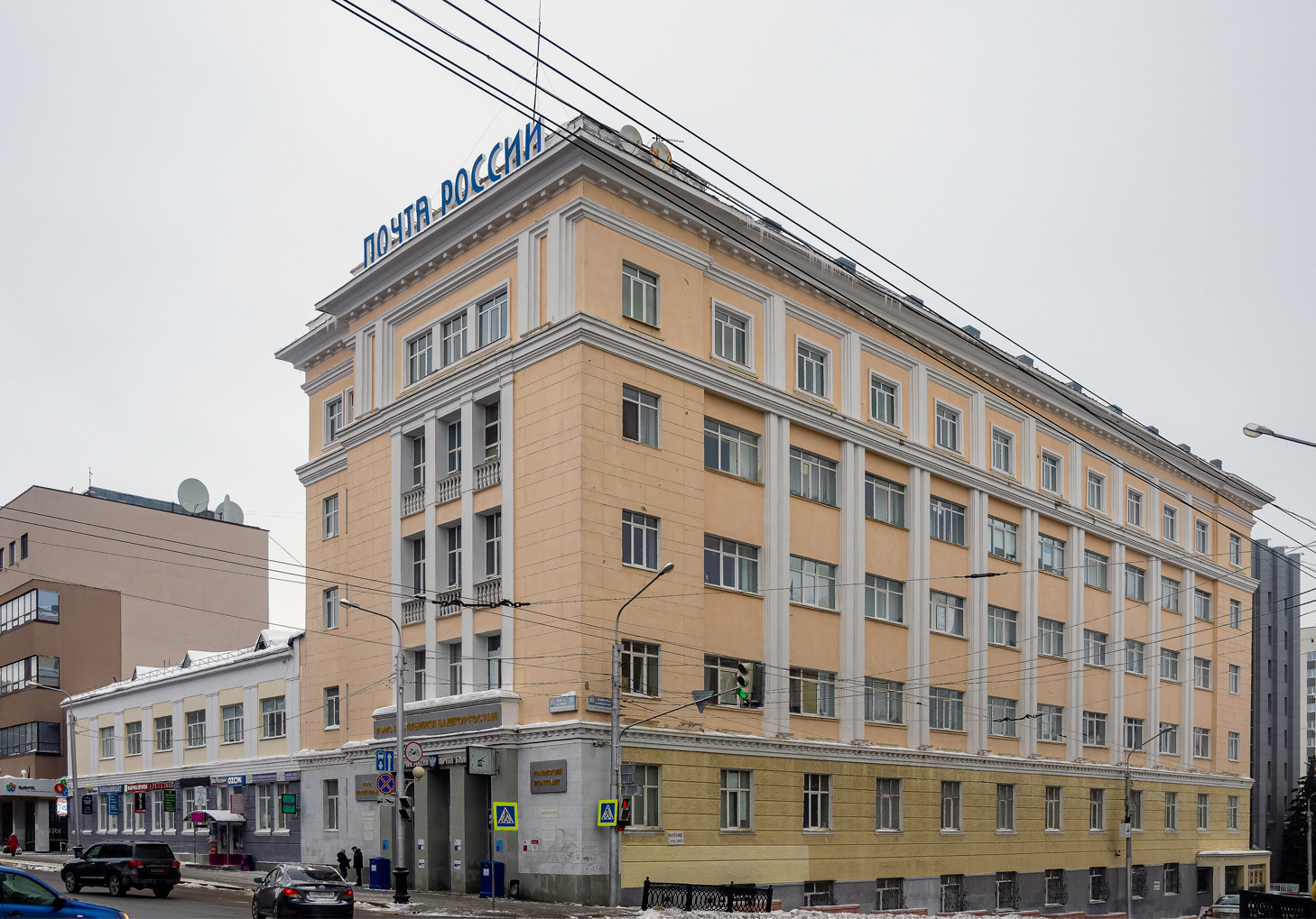 Уфа, Улица Ленина, 28 / Коммунистическая улица, 57