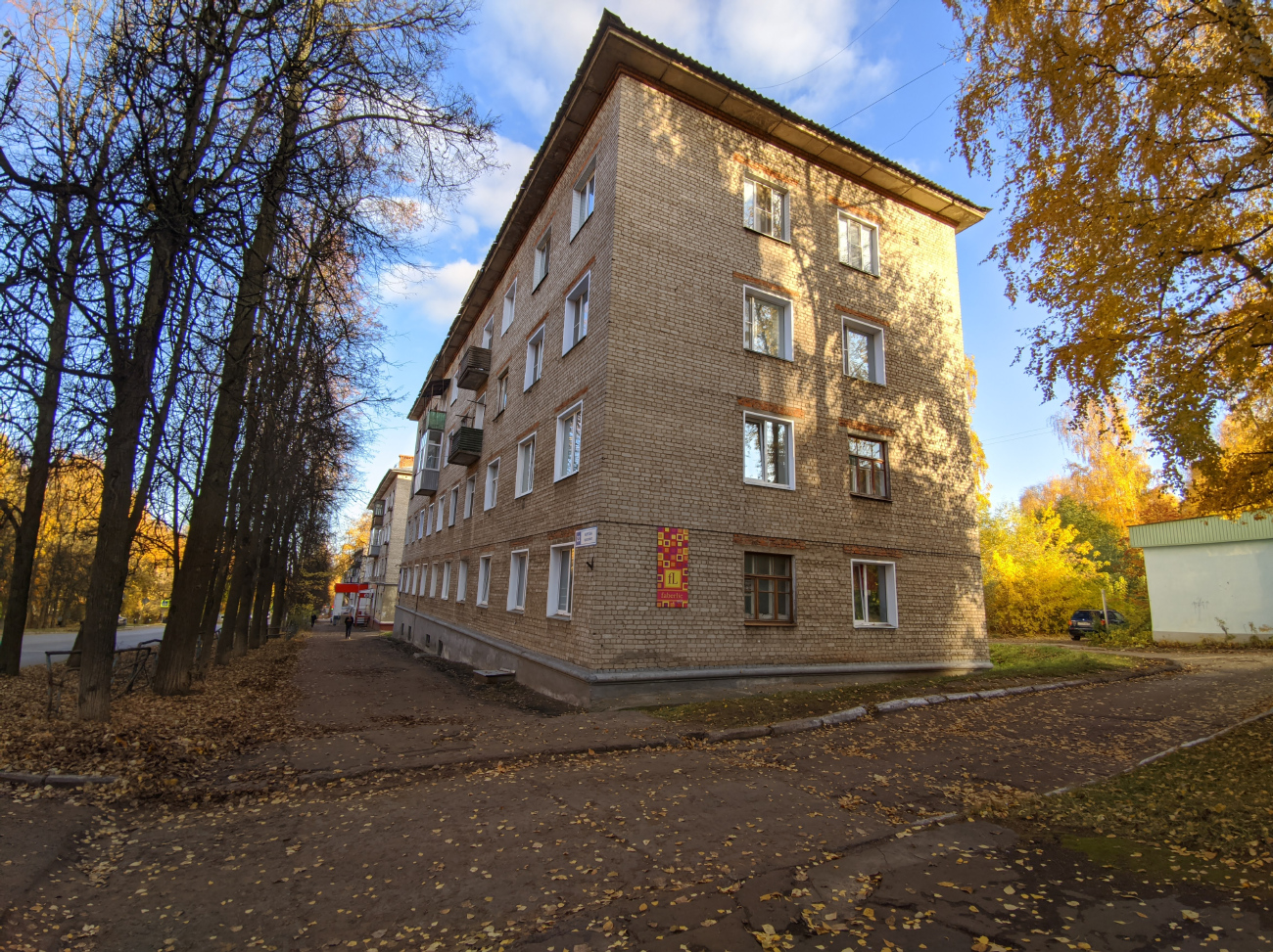 Кирово-Чепецк, Проспект Кирова, 22