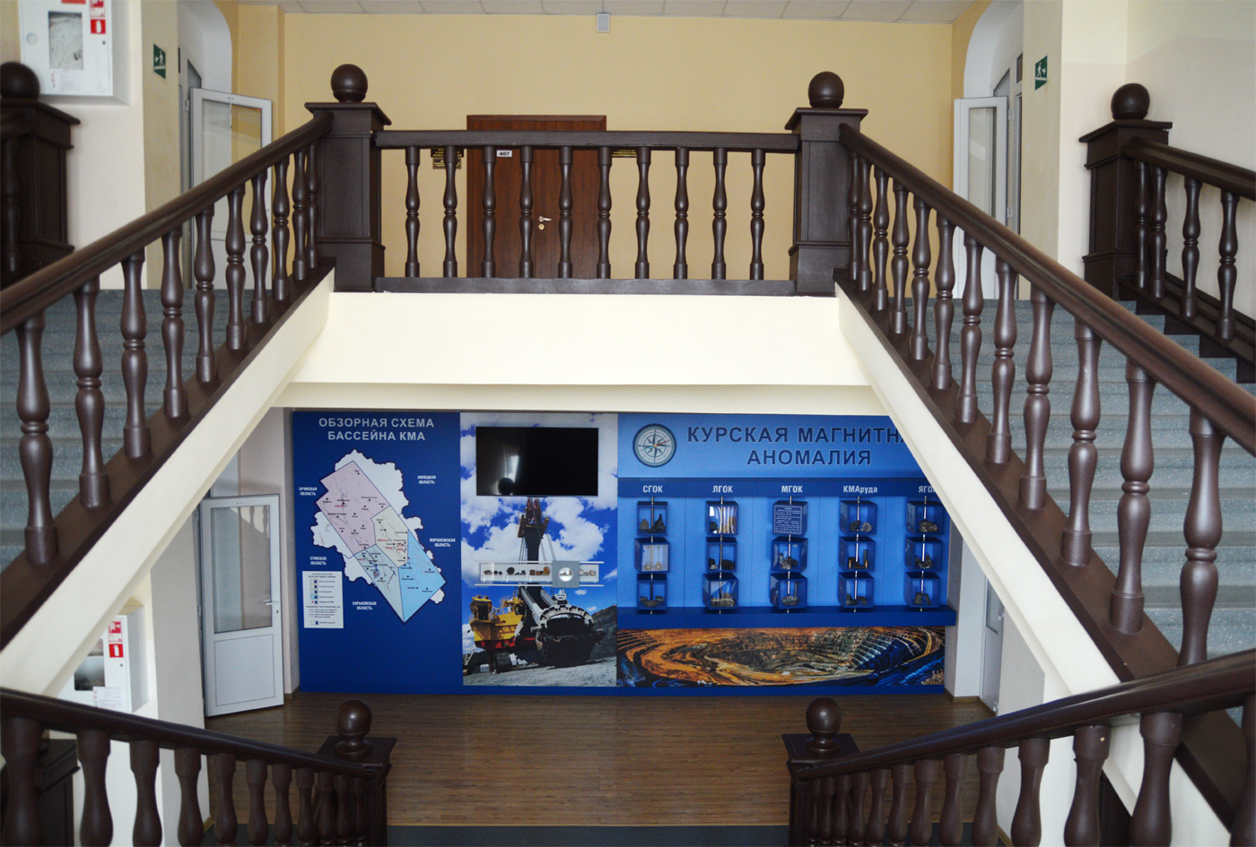 Старый Оскол, Улица Ленина, 14 / Улица Володарского, 13