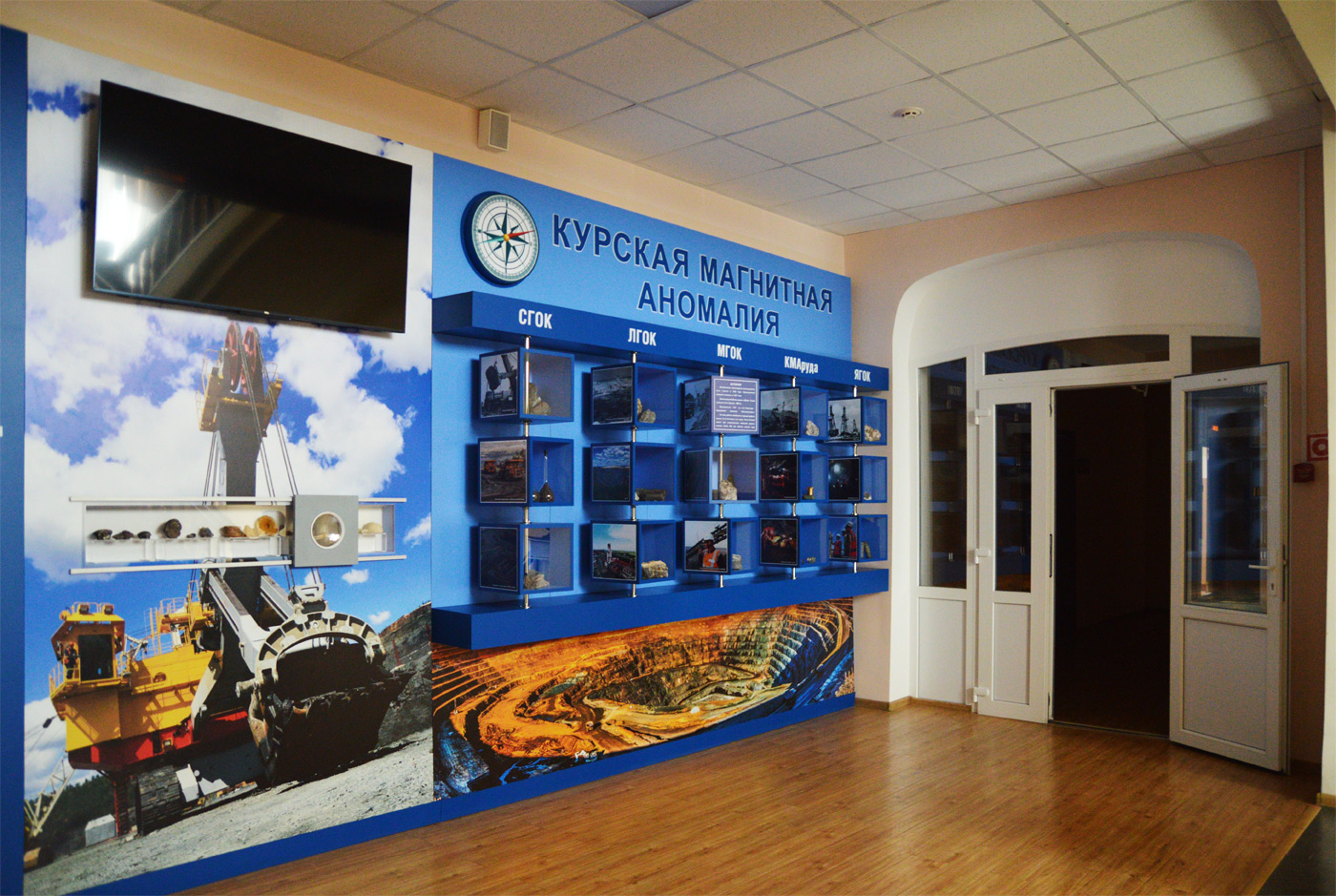 Старый Оскол, Улица Ленина, 14 / Улица Володарского, 13