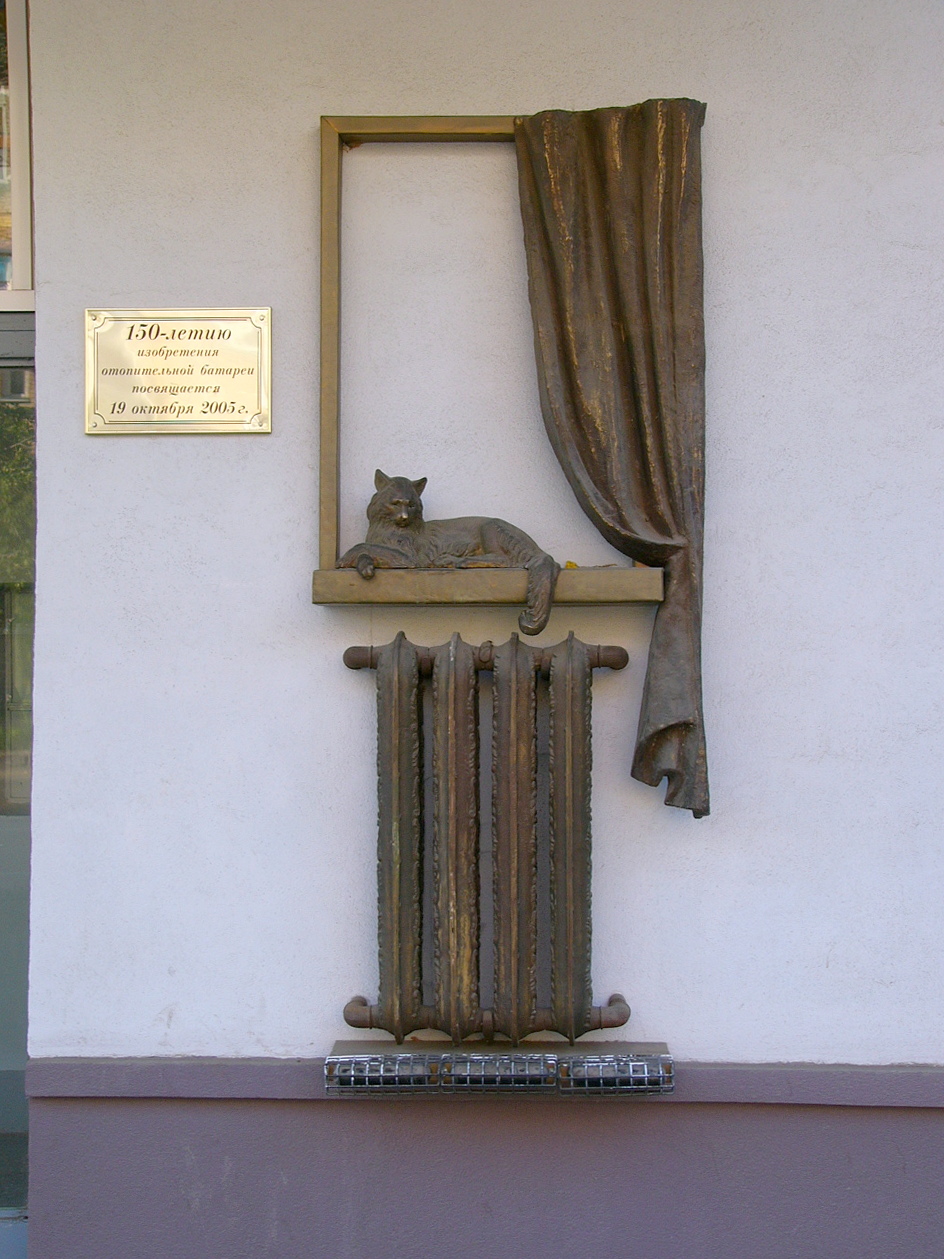 Самара, Волжский проспект, 8 [КПП]. Самара — Мемориальные доски