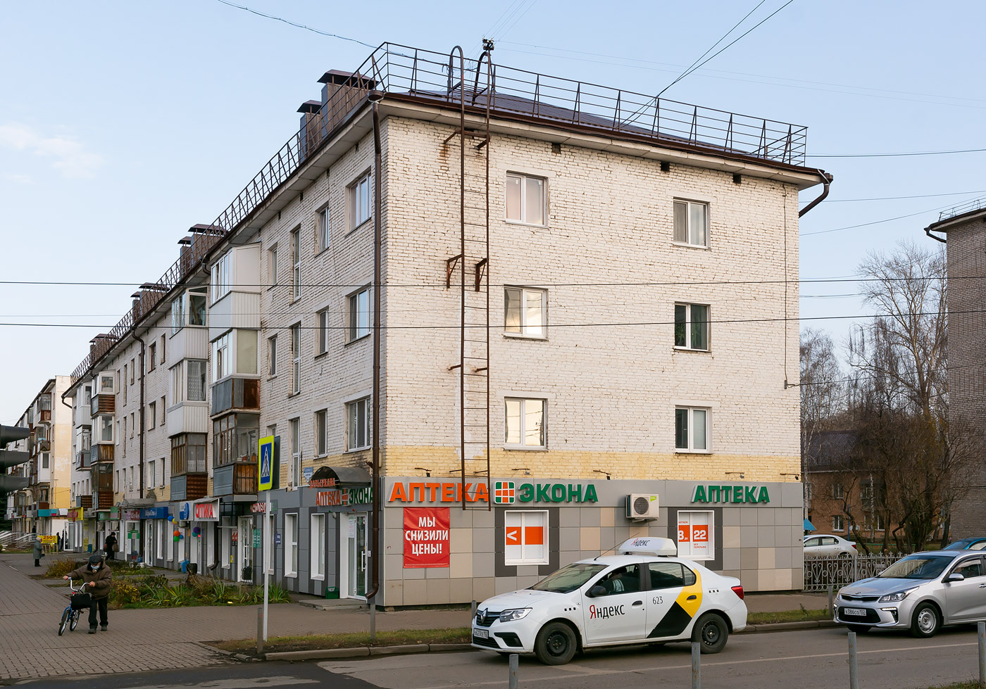 Ufa, Улица Правды, 13 / Таллинская улица, 10