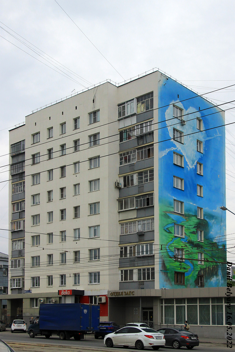 Челябинск, Свердловский проспект, 54