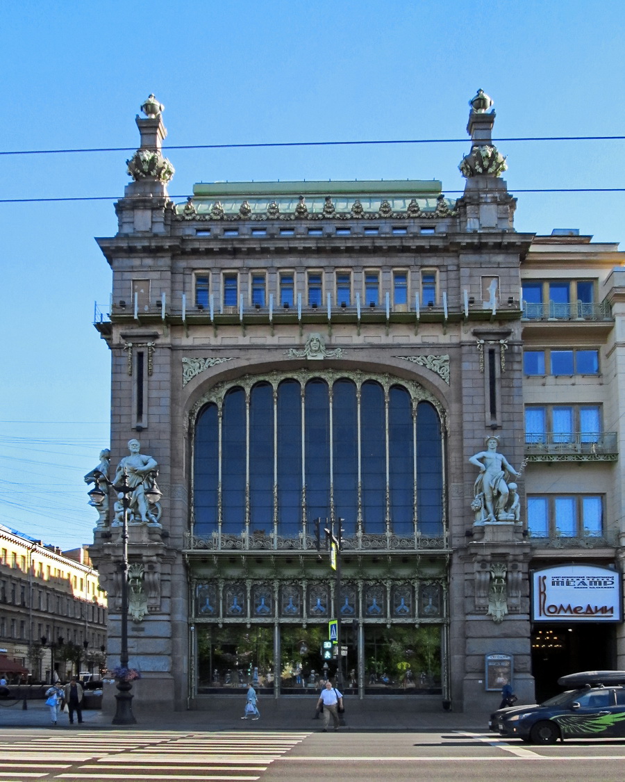 Санкт-Петербург, Невский проспект, 56