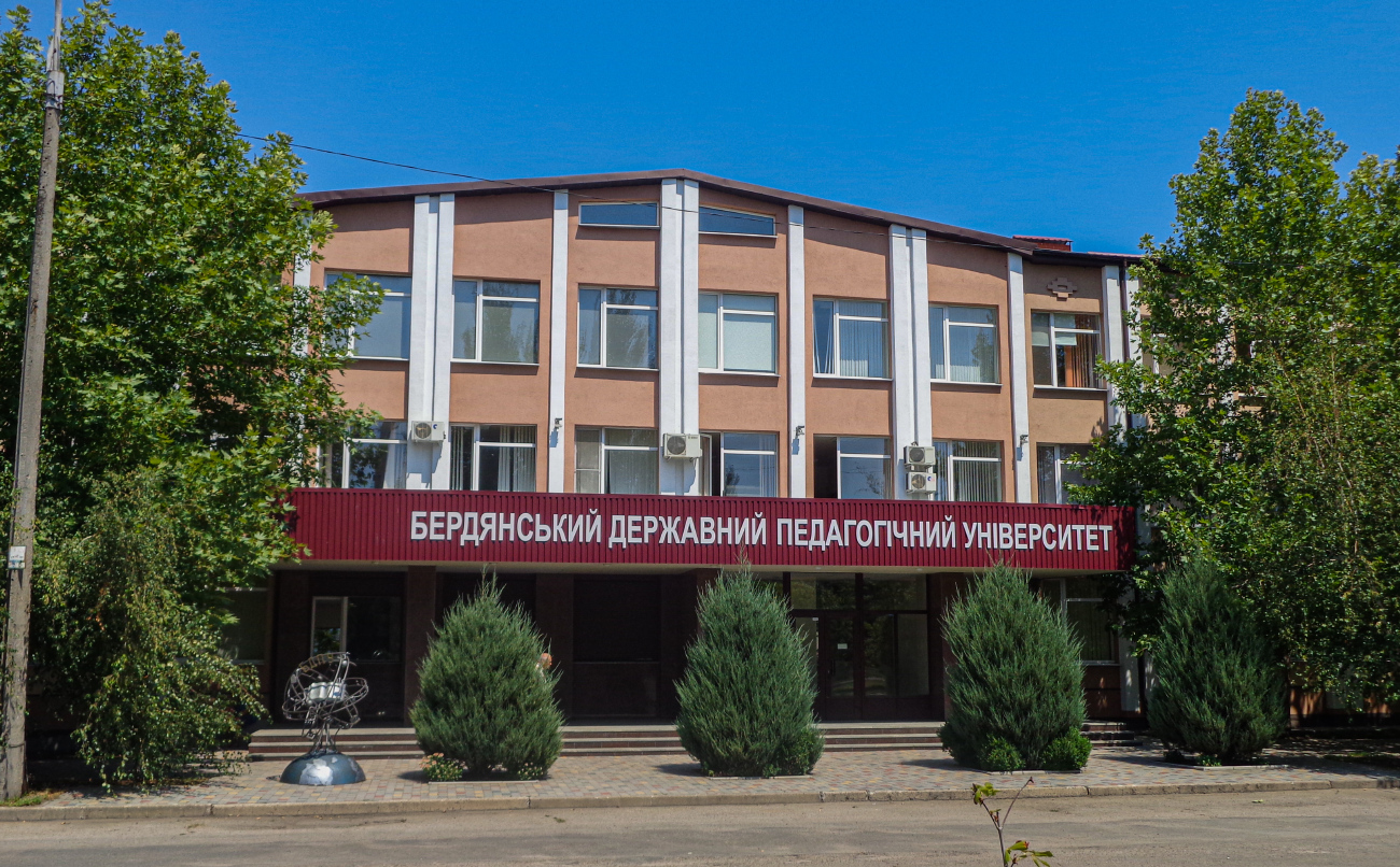 Бердянск, Улица Горького, 19