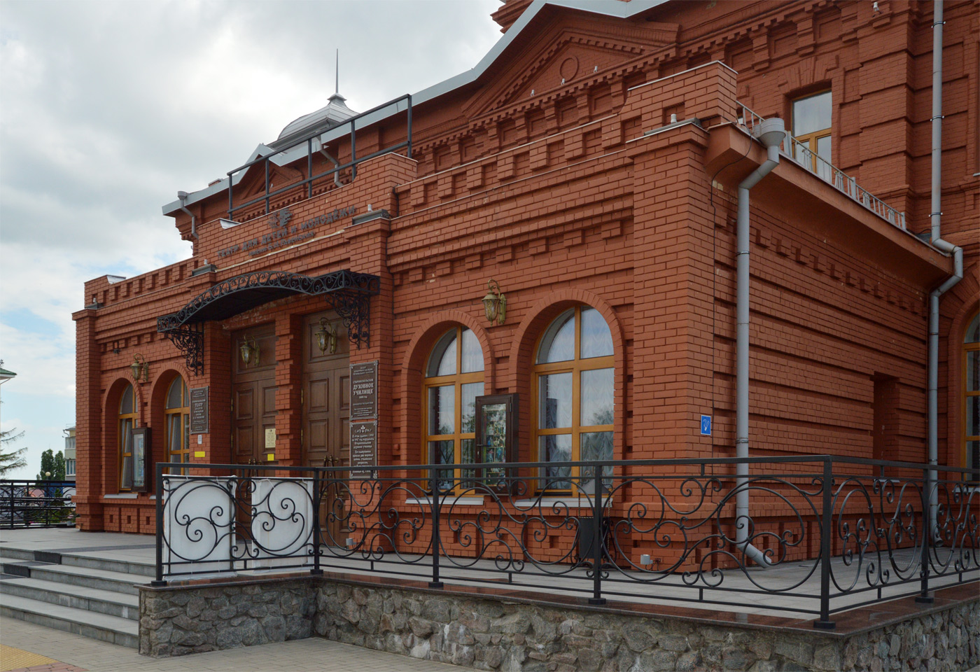 Старый Оскол, Революционная улица, 15 корп. 1