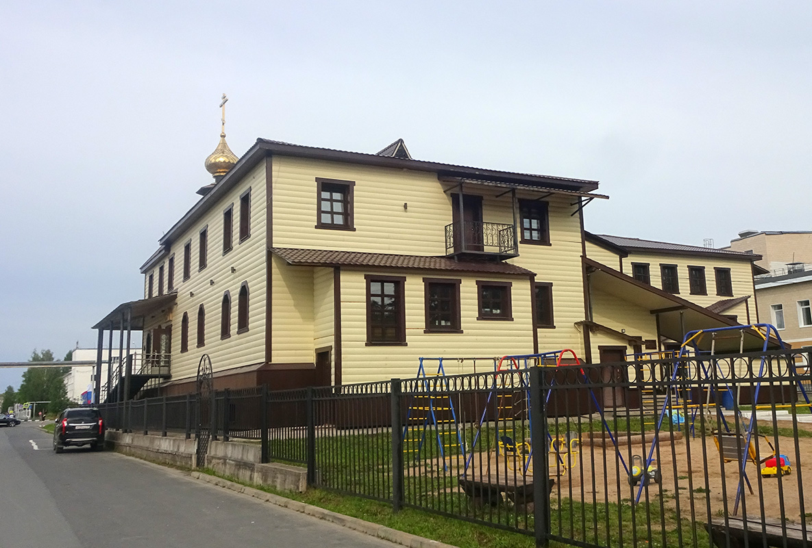 Мирный, Улица Пушкина, 2*