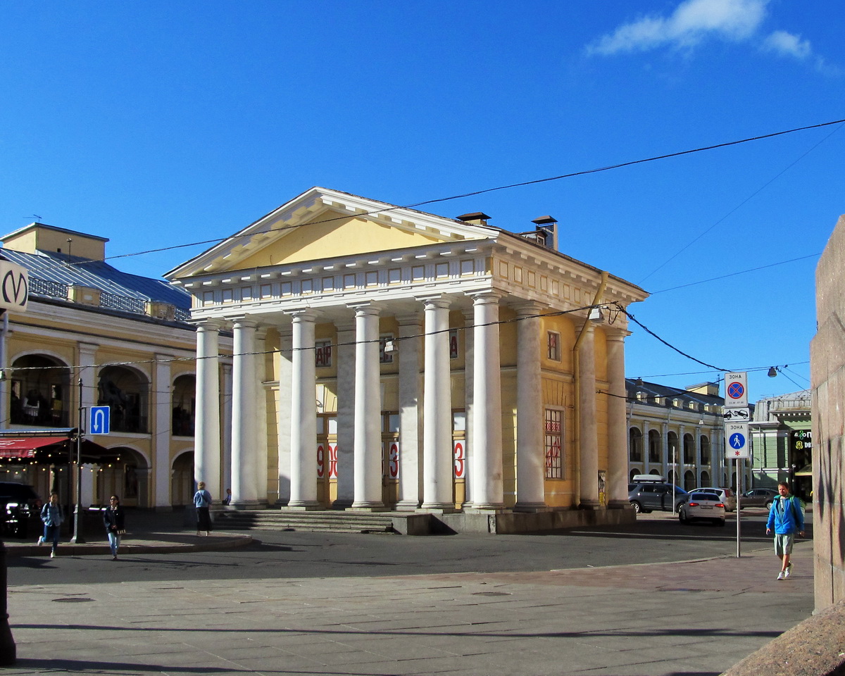 Санкт-Петербург, Думская улица, 2