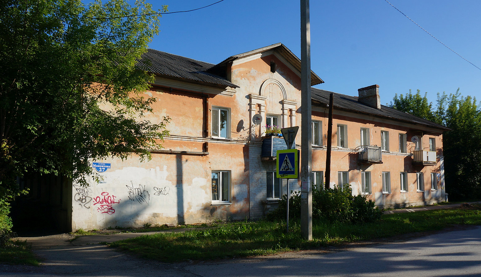 Кунгур, Улица Мамонтова, 27