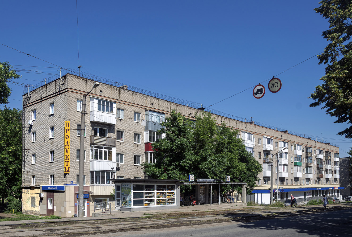 Уфа, Улица Богдана Хмельницкого, 147 / Улица Свободы, 50; Улица Богдана Хмельницкого, 147*
