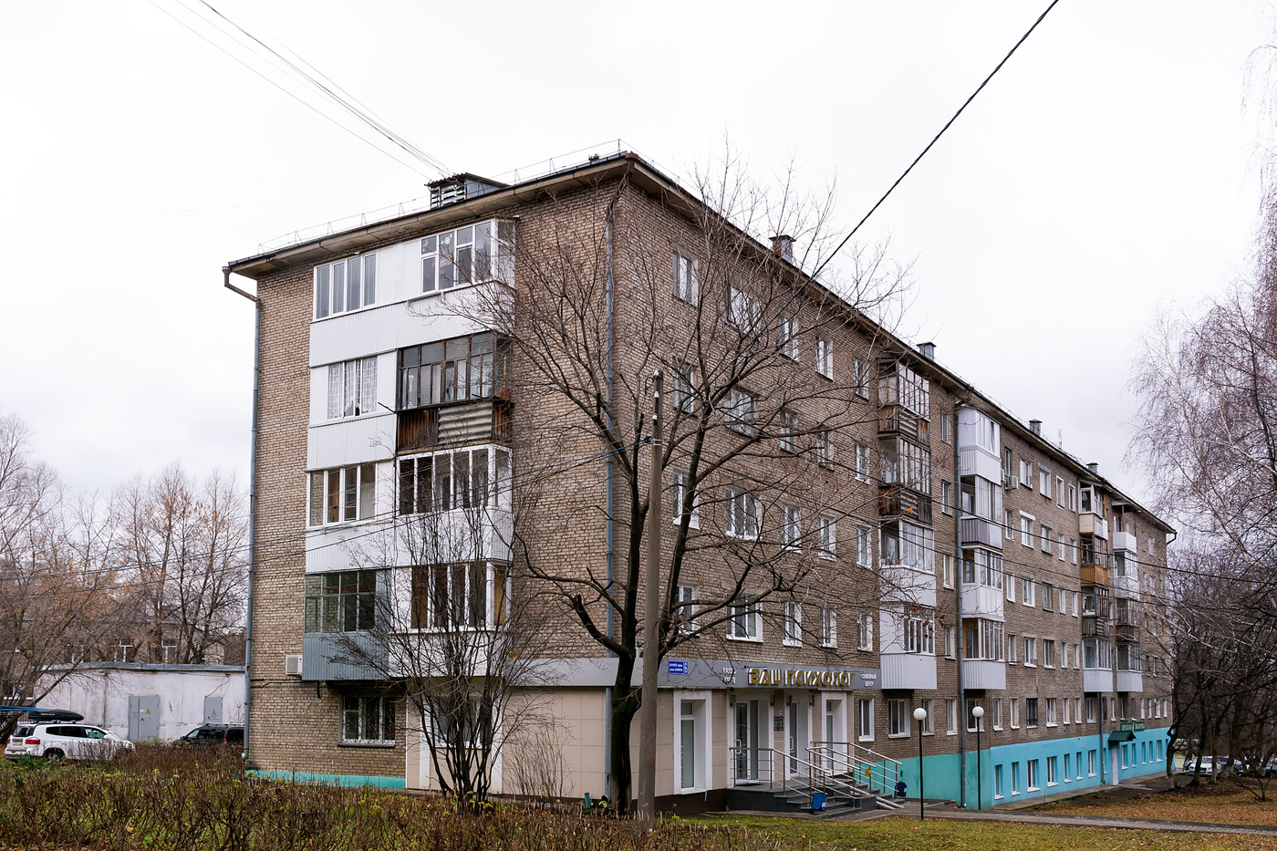 Уфа, Улица Шафиева, 6