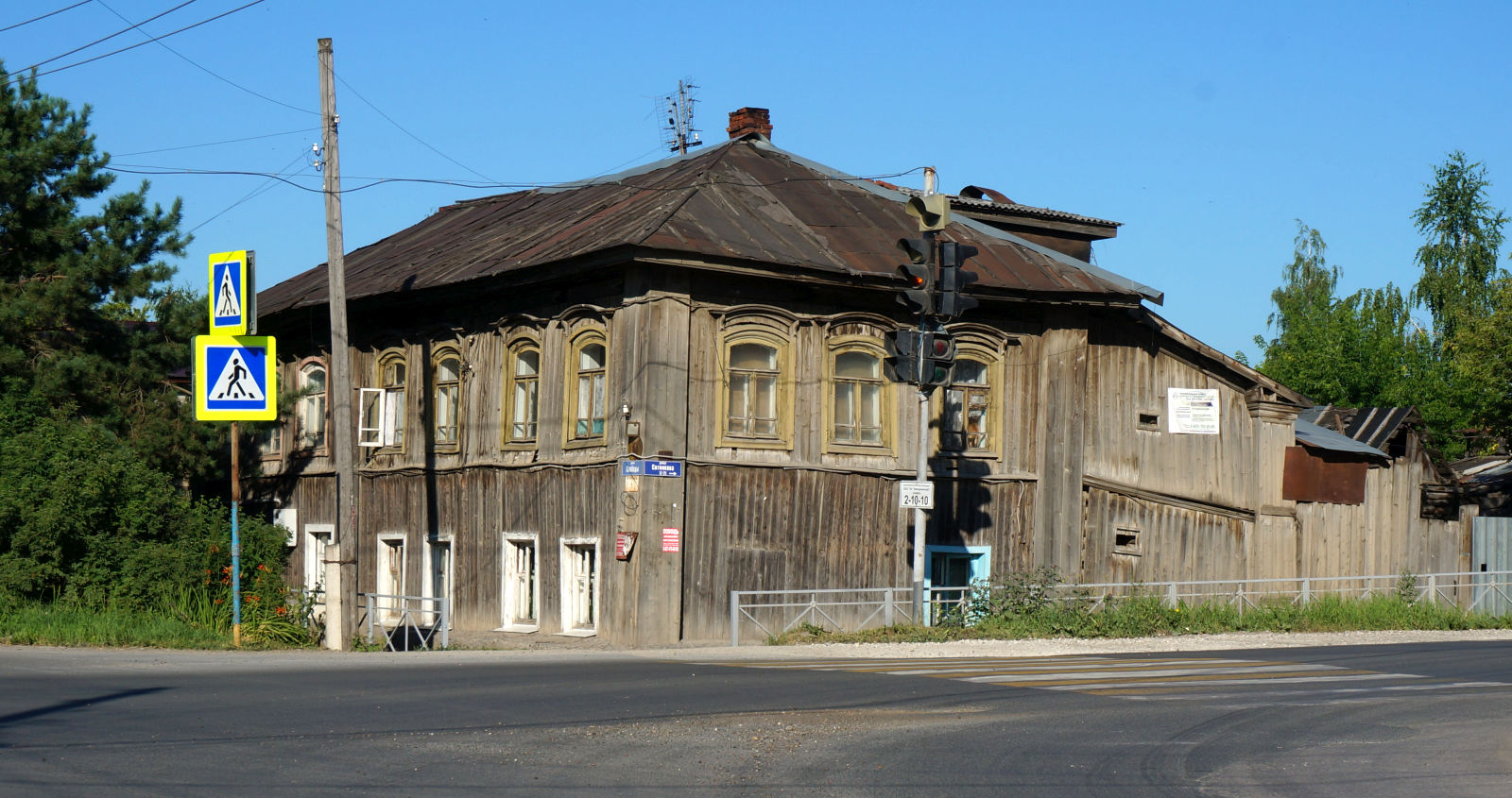 Кунгур, Улица Свободы, 7