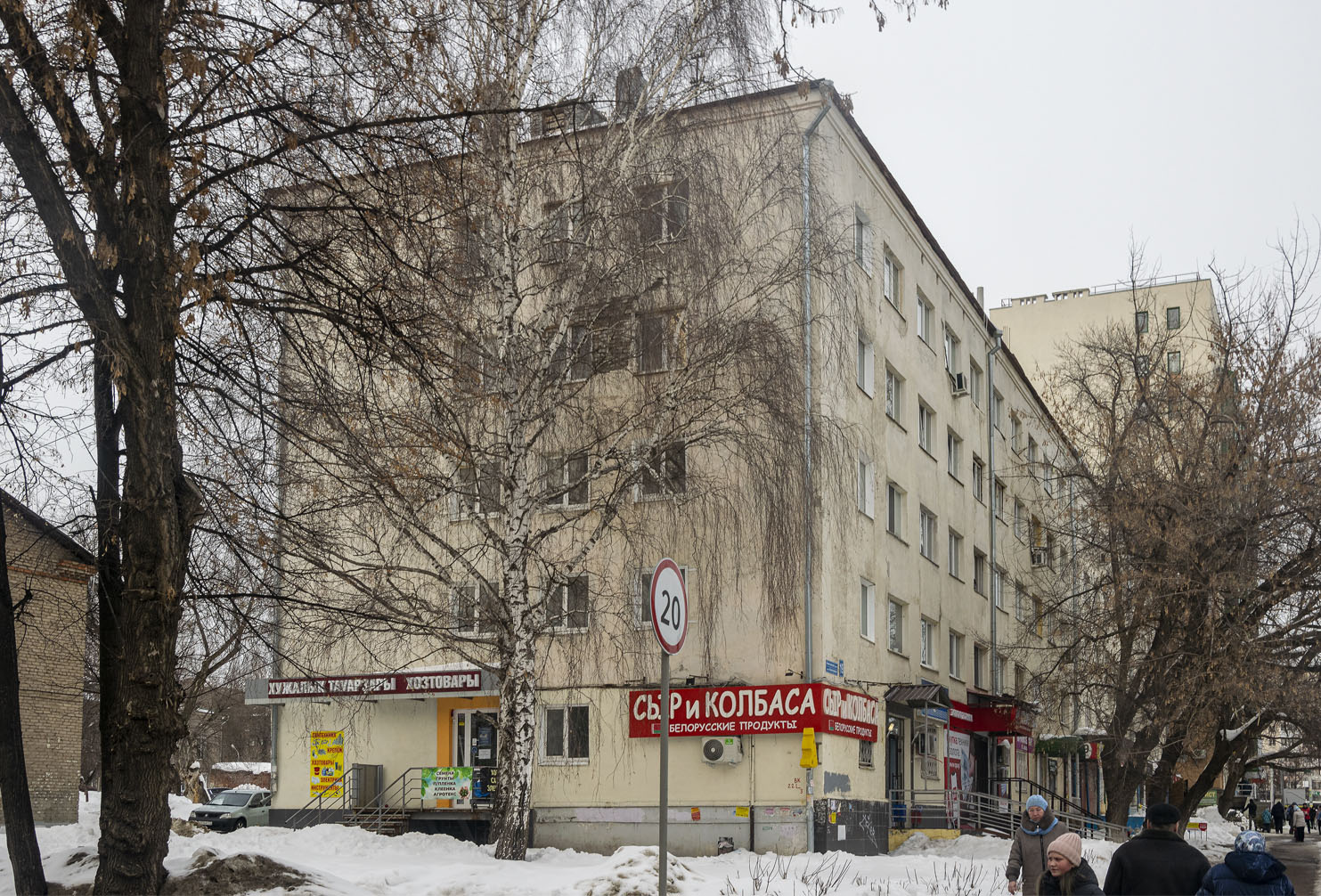 Уфа, Улица Машиностроителей, 19
