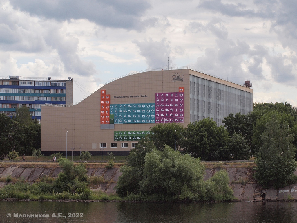 Dubna, Улица Строителей, 1