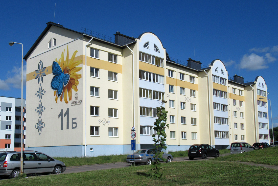 Фаниполь, Брестская улица, 11Б