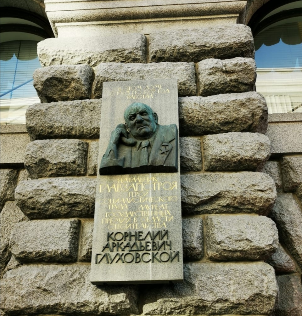 Sankt Petersburg, Большая Морская улица, 15
