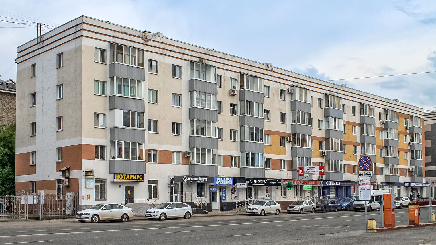 Уфа, Улица Цюрупы, 106