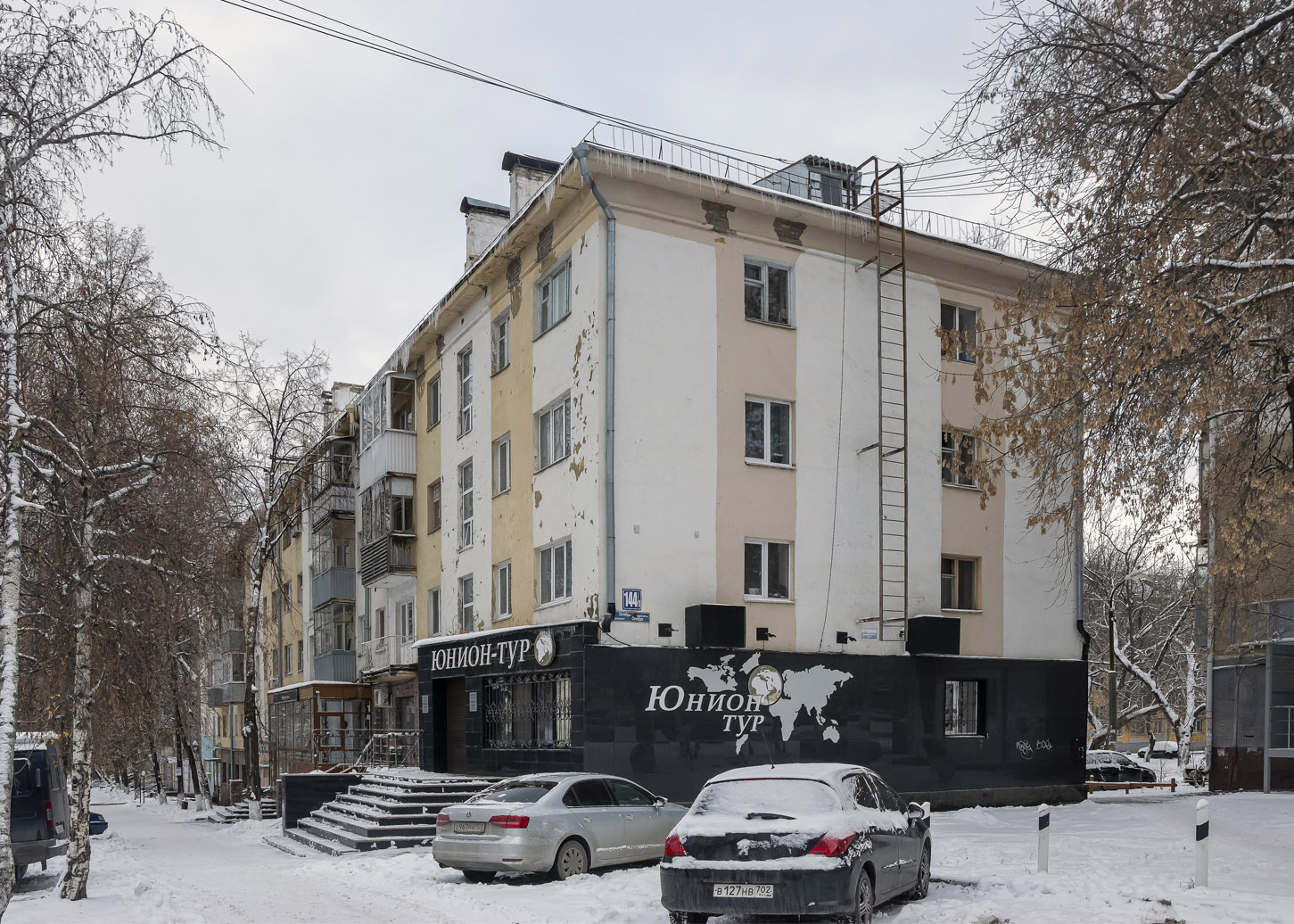 Уфа, Проспект Октября, 144/1