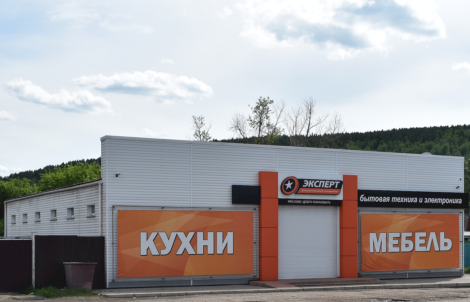 Bochan, Улица Ленина, 24