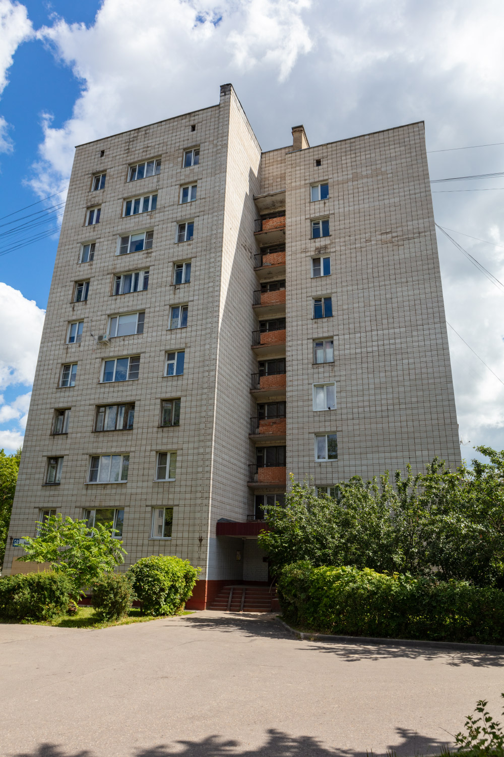 Обнинск, Проспект Ленина, 58