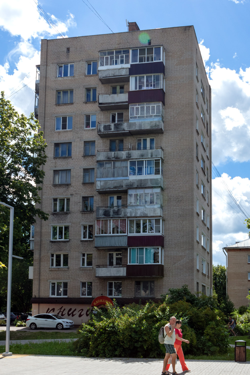 Обнинск, Проспект Ленина, 56