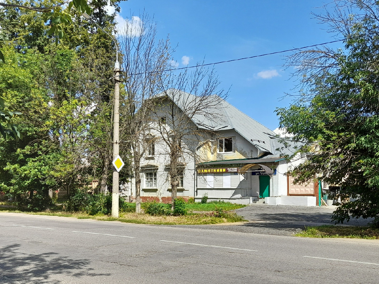 Электросталь, Трудовая улица, 31