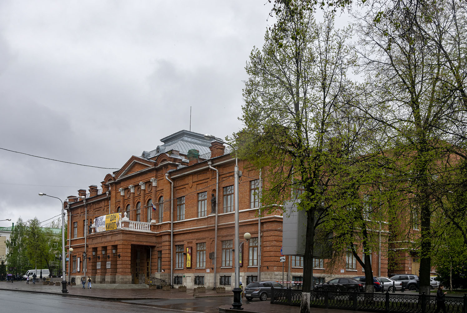 Ufa, Улица Ленина, 5/1