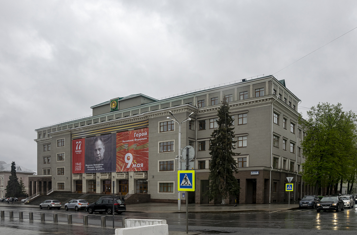 Уфа, Улица Пушкина, 106 / Советская улица, 16