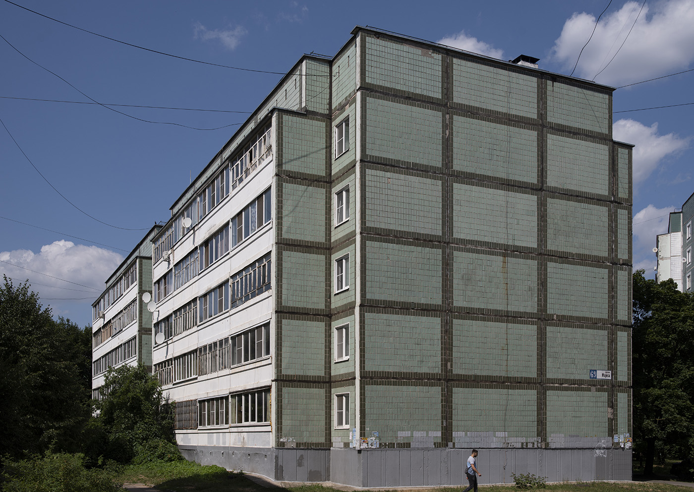 Обнинск, Проспект Маркса, 69