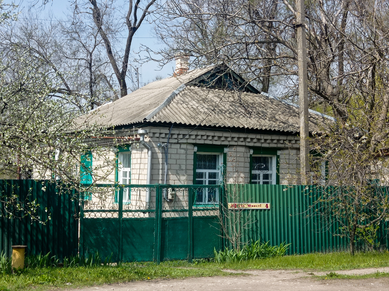 Петриковка, Улица Юности, 4