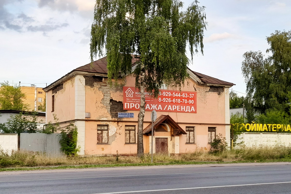 Электросталь, Фрязевское шоссе, 114