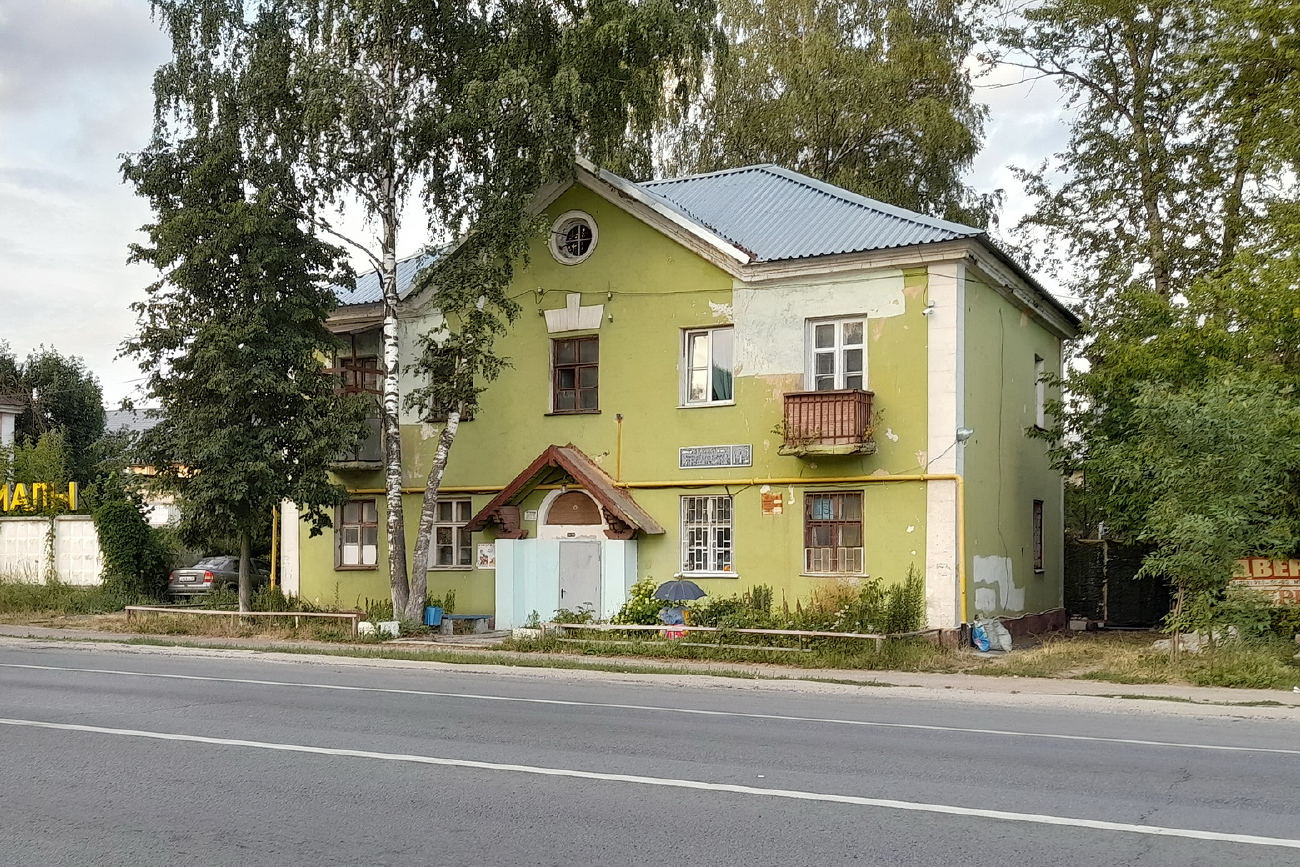 Электросталь, Фрязевское шоссе, 112