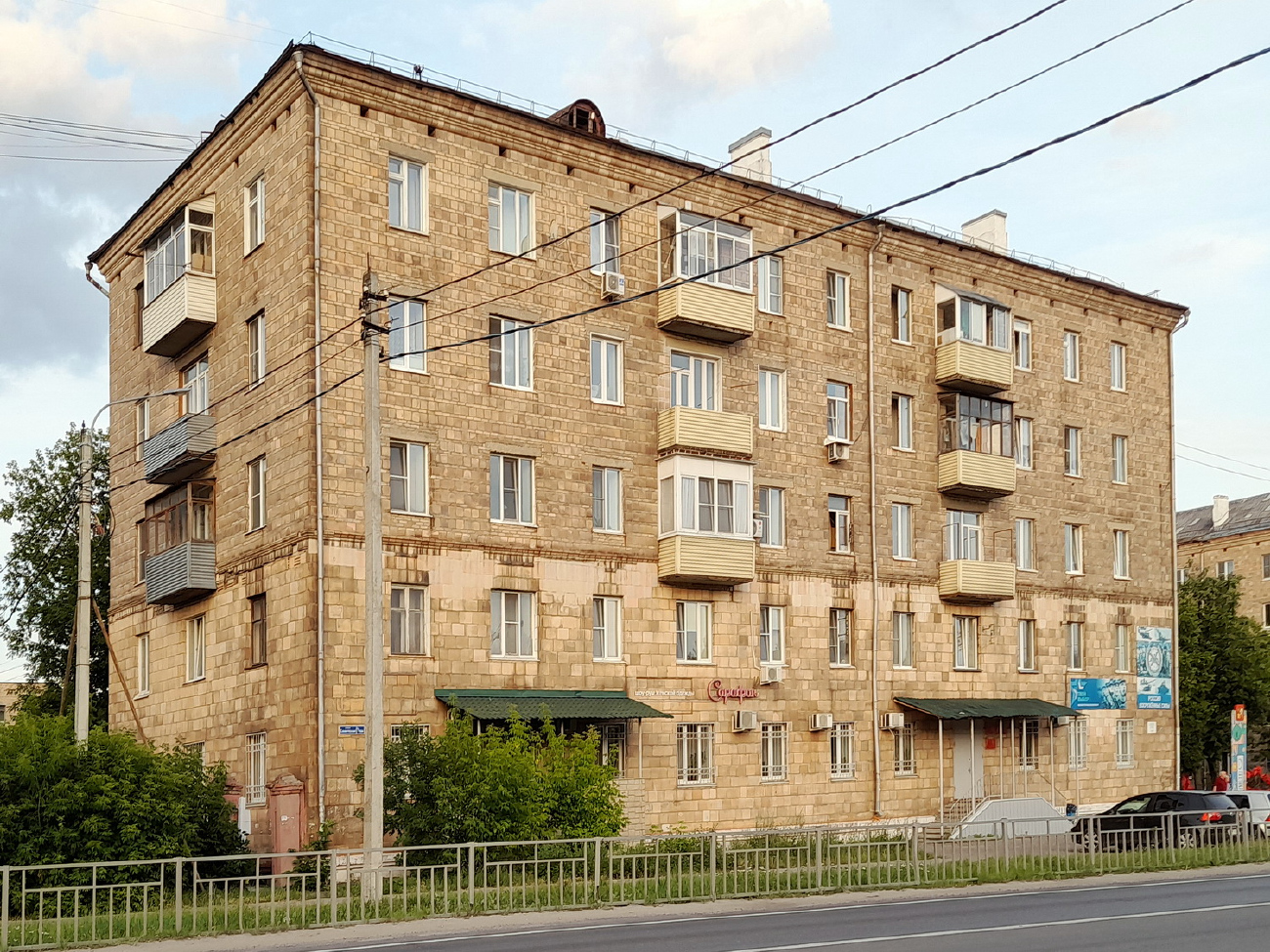 Электросталь, Советская улица, 1 / Фрязевское шоссе, 104