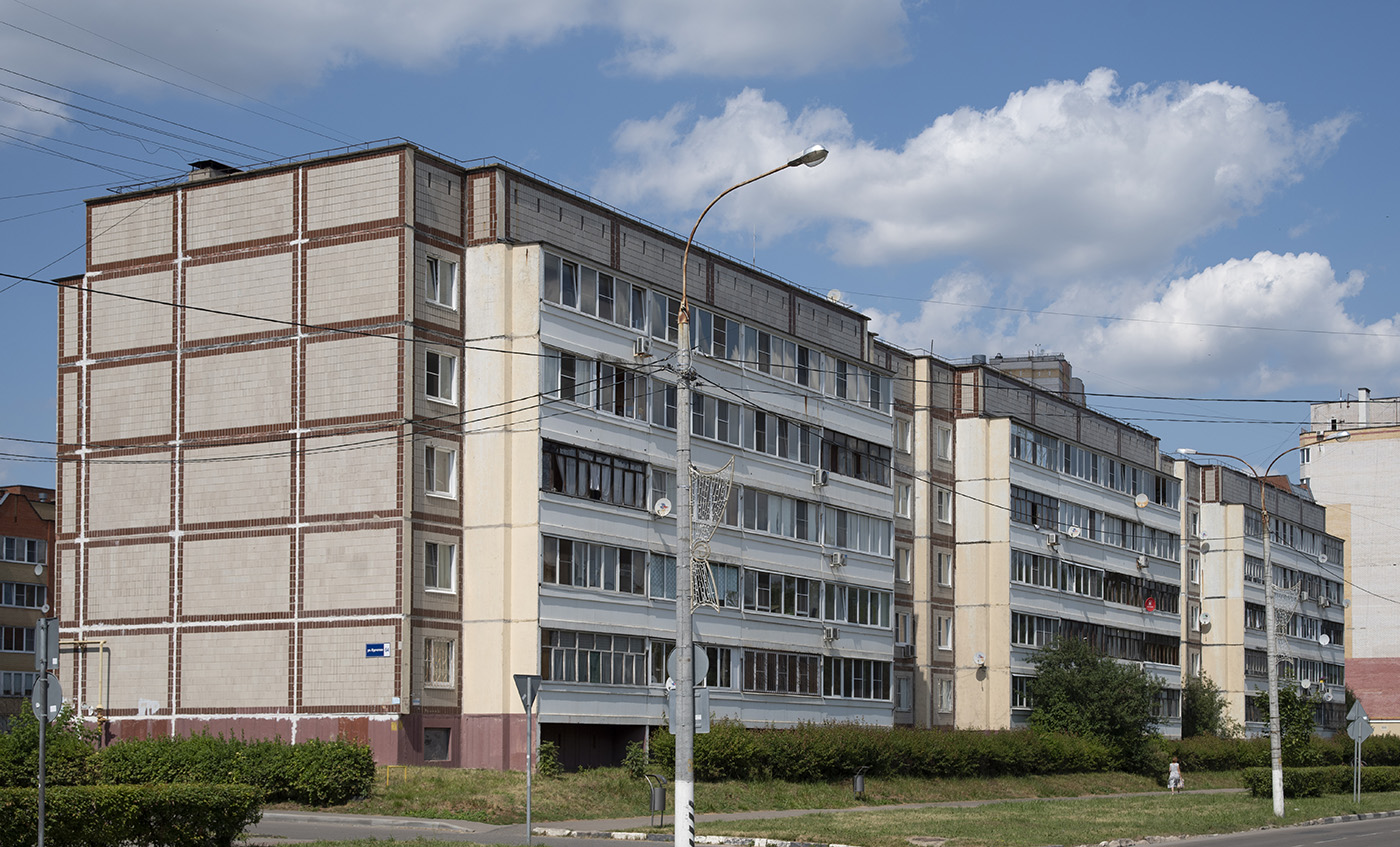 Обнинск, Улица Курчатова, 64